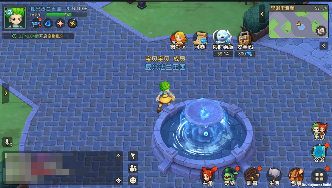 《魔力宝贝:复兴》taptap公测晒图福利活动地址与参与方法