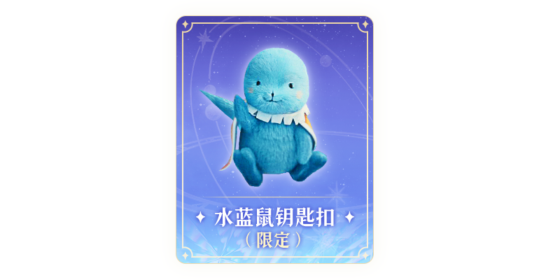 《魔力宝贝:复兴》taptap公测晒图福利活动地址与参与方法