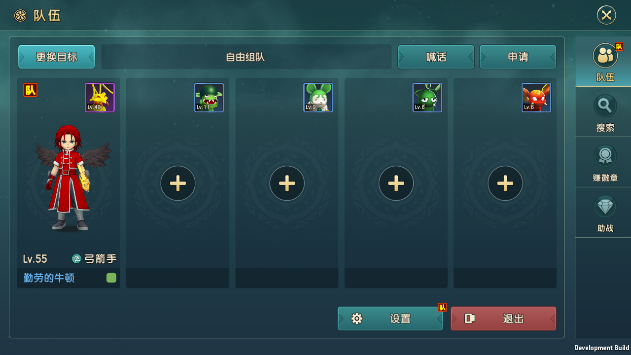 《魔力宝贝:复兴》组队PVP玩法攻略