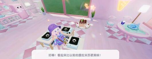 心动小镇特殊场景鱼出现时间一览