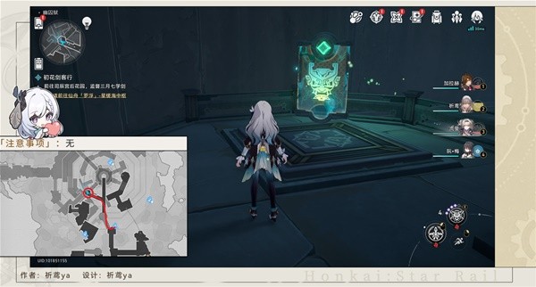 《崩坏:星穹铁道》2.4幽囚狱全宝箱收集攻略