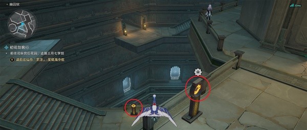 《崩坏:星穹铁道》2.4幽囚狱全宝箱收集攻略