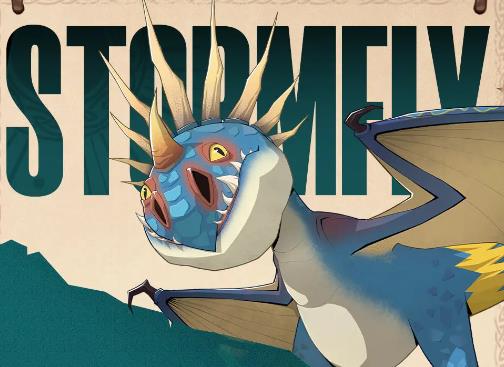 《驯龙高手:旅程》风里飞技能攻略