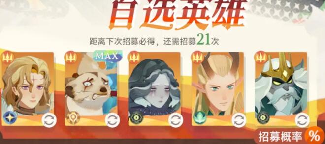 《剑与远征:启程》氪金玩法建议