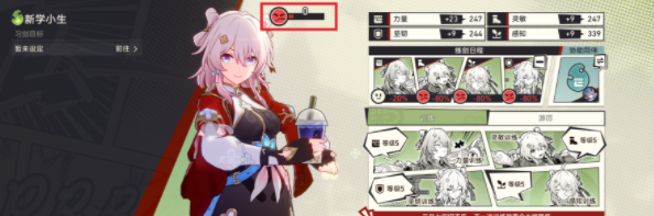 《崩坏:星穹铁道》只学习不玩耍聪明三月也变傻成就达成攻略