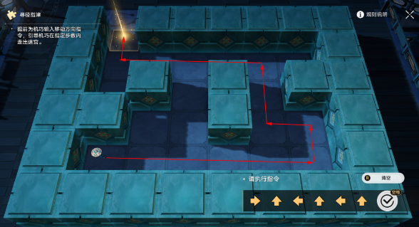 《崩坏:星穹铁道》2.5曜青棋友通关攻略