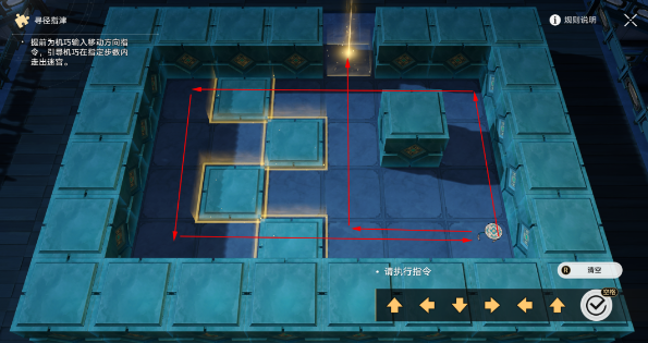 《崩坏:星穹铁道》2.5曜青棋友通关攻略