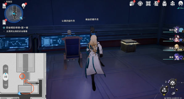 《崩坏:星穹铁道》2.5潜龙谍影成就达成攻略