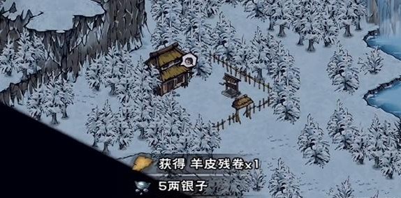 烟雨江湖羊皮残卷任务攻略 羊皮残卷支线任务图文通关流程[多图]图片5