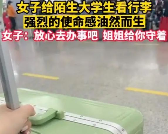 你人还怪好嘞是什么意思网络用语