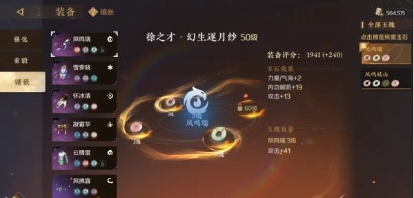 游侠网2