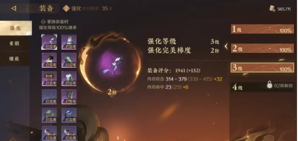游侠网4