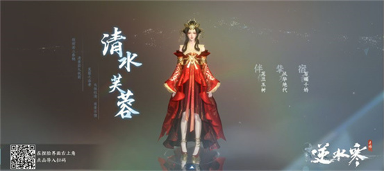 逆水寒手游捏脸数据二维码最新   好看的男生女生捏脸二维码图大全[多图]图片31