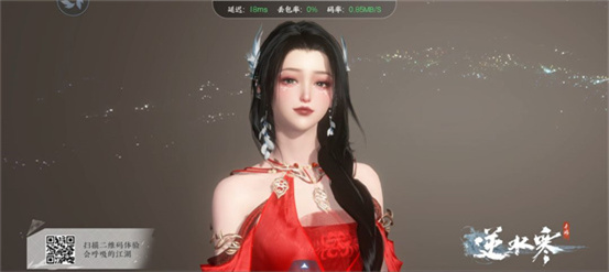 逆水寒手游捏脸数据二维码最新   好看的男生女生捏脸二维码图大全[多图]图片24