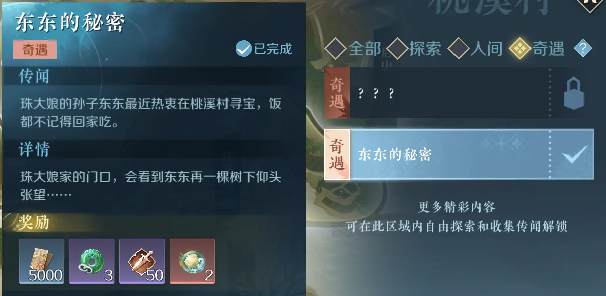 游侠网4