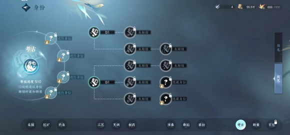 游侠网5