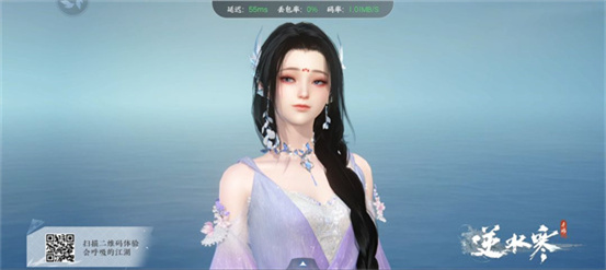逆水寒手游捏脸数据二维码最新   好看的男生女生捏脸二维码图大全[多图]图片29