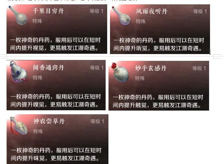 游侠网5