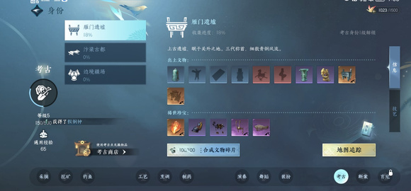 游侠网4