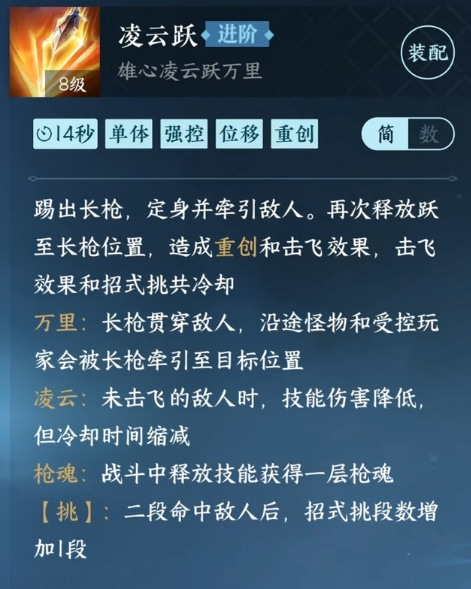 游侠网6