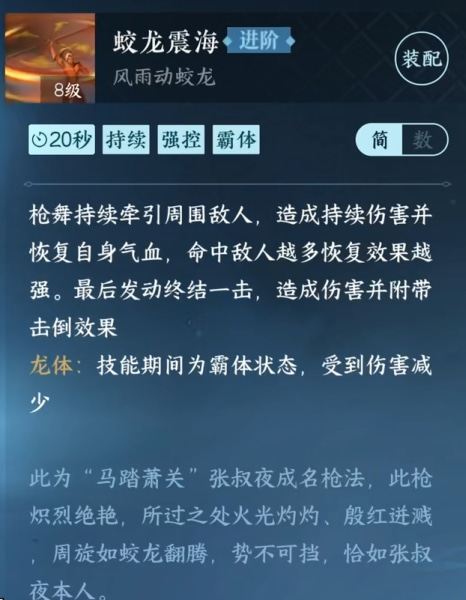 游侠网8