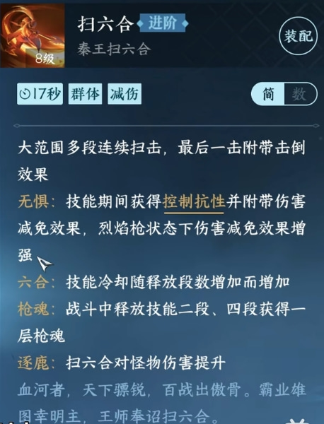 游侠网4