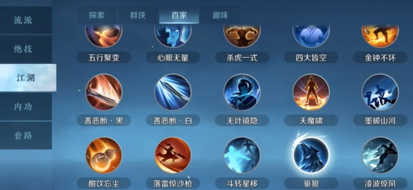 游侠网5