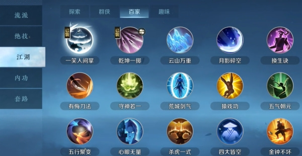 游侠网2