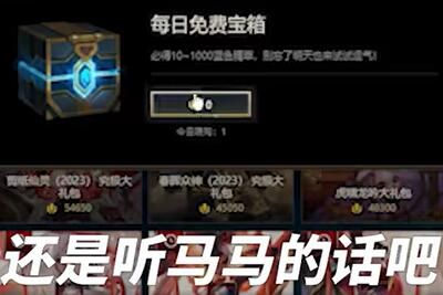马服是什么梗