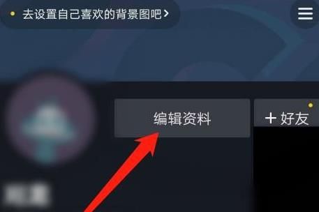 抖音极速版怎么修改抖音号？抖音极速版修改抖音号的方法[多图]图片3