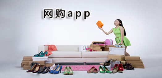 实惠的网购app合集