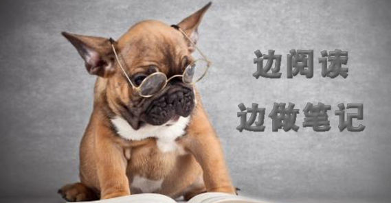 边阅读边做笔记的软件大全