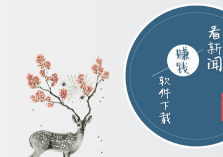 看新闻赚钱软件大全下载