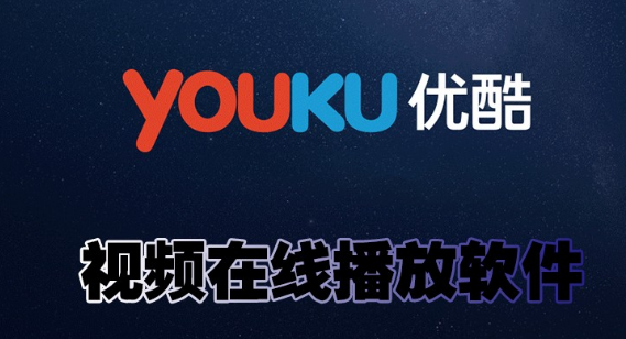 视频在线播放软件大全下载