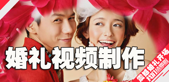 婚礼视频制作软件哪个好