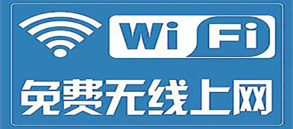 手机wifi软件合集下载