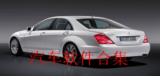 车交易软件合集