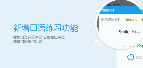词典软件合集下载