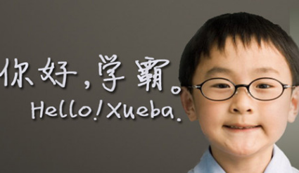 学外语的软件大全