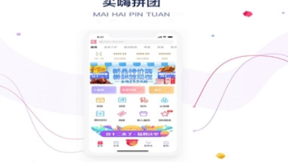 双十一抢单app合集