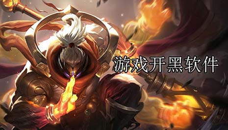 游戏开黑软件排行