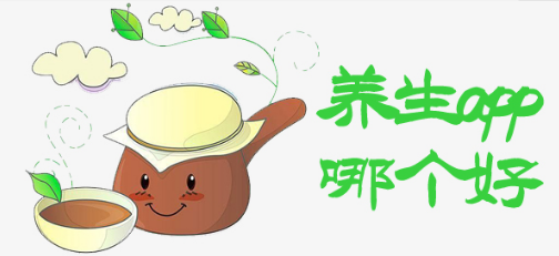 养生app合集