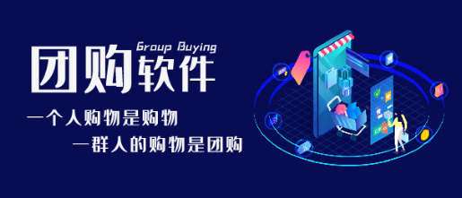 手机团购app合集