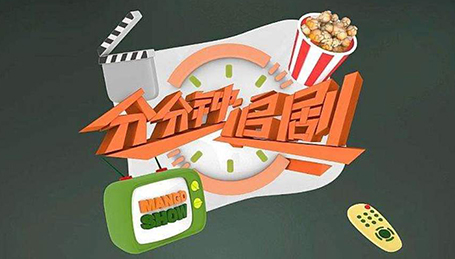 追剧软件排行