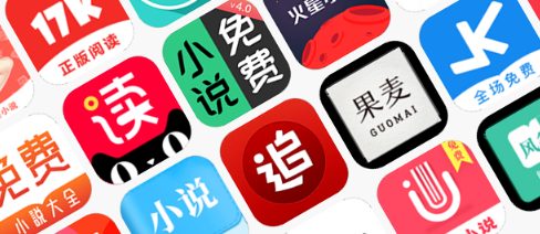 电子书软件合集
