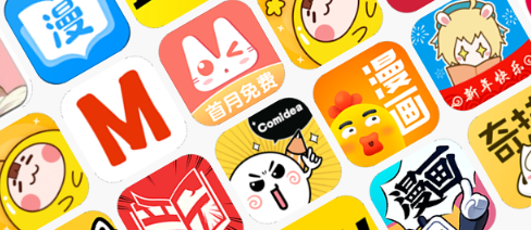免费韩漫软件大全