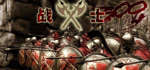 战士游戏大全