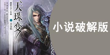 小说软件大全下载