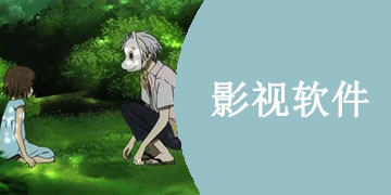 免费享受vip资源的影视软件