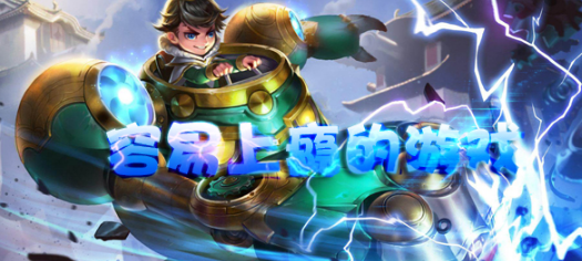 容易上瘾的游戏大全